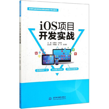 iOS�(xi��ng)Ŀ�_�l(f��)��(sh��)��(zh��n)/�ߵ��I(y��)�����Ƅӻ�(li��n)��(y��ng)�ü��g(sh��)���I(y��)�̲�