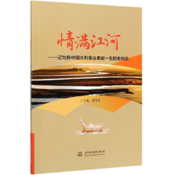 ��M���ӣ�ӛ�����Ї�(gu��)ˮ���I(y��)��I(xi��n)һ������ͬ־