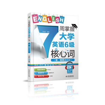 7�����մ�W(xu��)Ӣ�Z6�������~������ҕ�l�ٳɰ棩