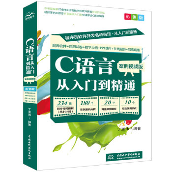 C�Z�ԏ����T����ͨ ����ҕ�l�� ����ɫ�棩