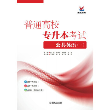 ��ͨ��У��������ԇ��������Ӣ�Z(y��)��һ��