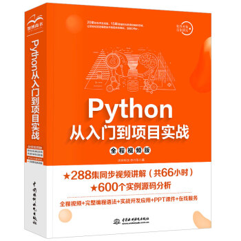 Python�����T(m��n)���(xi��ng)Ŀ��(sh��)��(zh��n)��ȫ��ҕ�l�棩