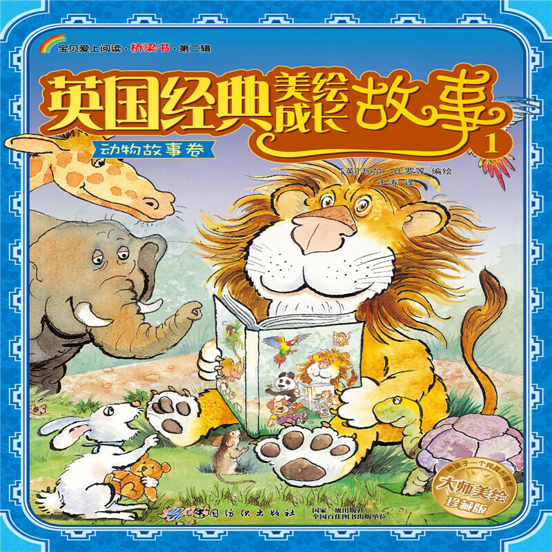 Ӣ����(j��ng)�����L���L����.1����(d��ng)����¾�