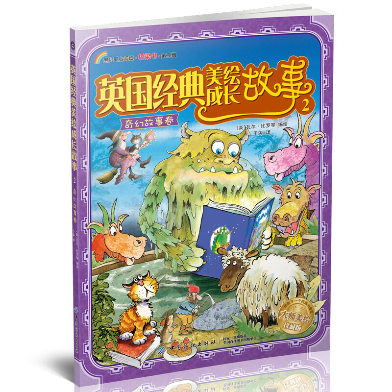 Ӣ����(j��ng)�����L���L����.2����ù��¾�