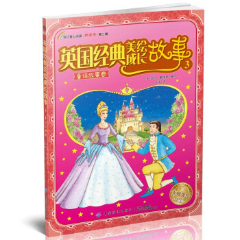 Ӣ��(gu��)��(j��ng)�����L���L(zh��ng)���£�ͯԒ���¾�