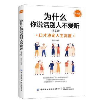 ��ʲô���fԒ�e�˲���  ����(j��)�� ��2��