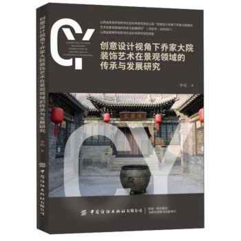 ��(chu��ng)���O(sh��)Ӌҕ���̼Ҵ�Ժ�b�ˇ�g(sh��)�ھ��^�I(l��ng)��Ă����c�l(f��)չ�о�