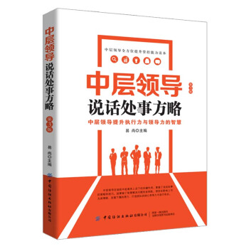 �Ќ��I(l��ng)���fԒ̎�·��ԣ���3�棩