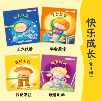 ��ͯ��(x��)�T�����c�Ը��B(y��ng)���L�����옷���L(zh��ng)��ȫ4��(c��)��