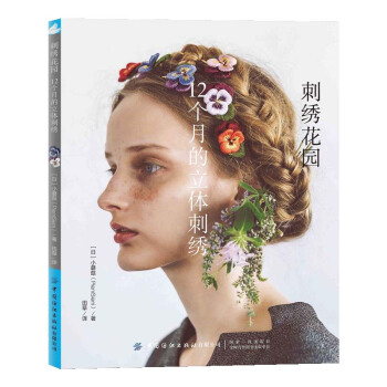 ���C���@��12��(g��)�µ����w���C