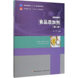 ʳƷ���ӄ����ڶ��棩���Ї��p���I(y��)��ʮ���塱Ҏ(gu��)���̲ģ�