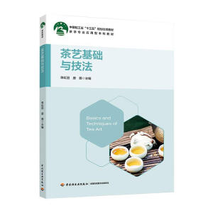 ��ˇ���A(ch��)�c�������Ї��p���I(y��)��ʮ���塱Ҏ(gu��)�����(xi��ng)�̲ģ�����W(xu��)���I(y��)��(y��ng)���ͱ��ƽ̲ģ�