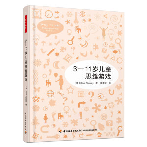 �fǧ����.3��11�q��ͯ˼�S�Α�