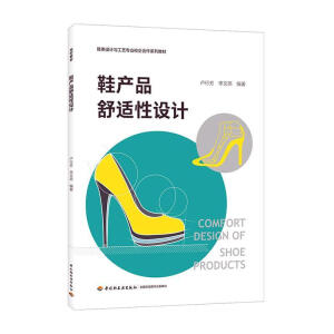 Ь�a(ch��n)Ʒ���m���OӋ��Ь��OӋ�c��ˇ���I(y��)У�����ϵ�н̲ģ�