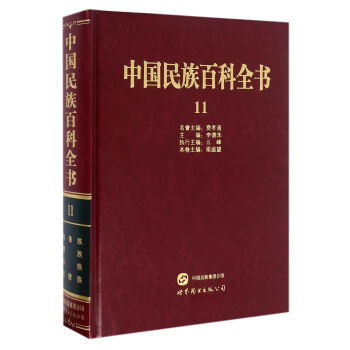 �Ї�����ٿ�ȫ����11��