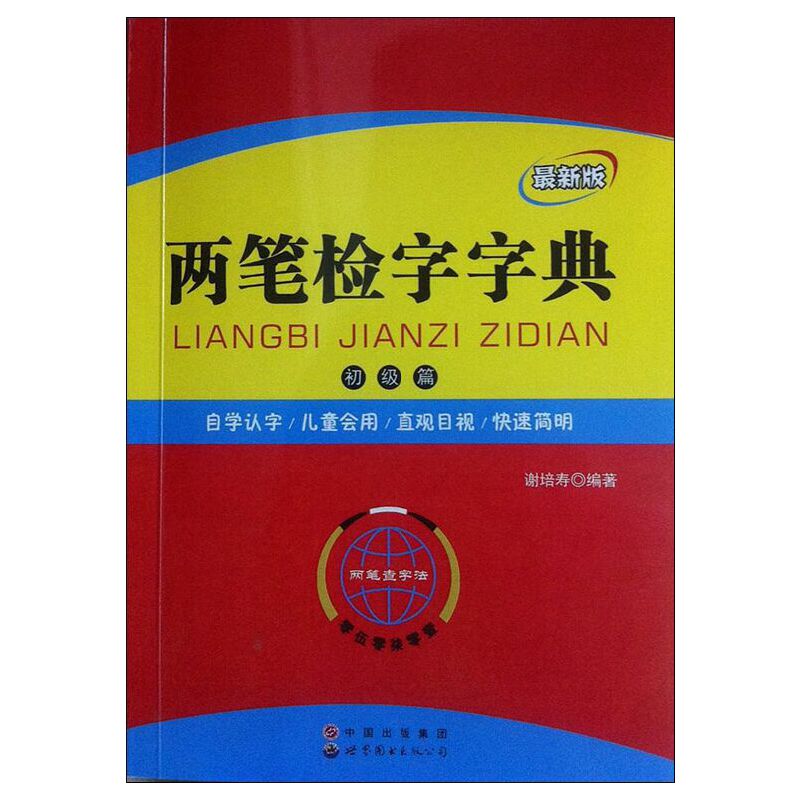 �ɹP�z���ֵ�