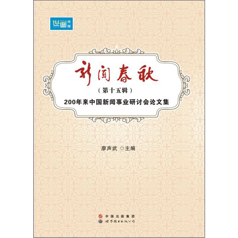 �������ʮ��݋��200����Ї�(gu��)���I(y��)��ӑ��(hu��)Փ�ļ�