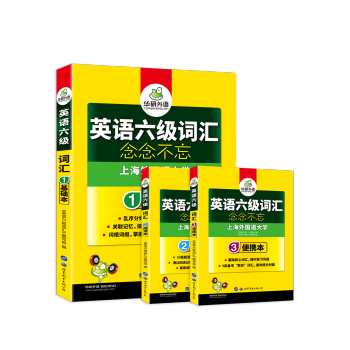 ���ԠI2020.6��Ӣ�Z�����~�R �������3�����b�� �ɴ��������}��x ���������g �A�����Z