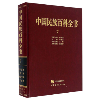 �Ї�����ٿ�ȫ����7��