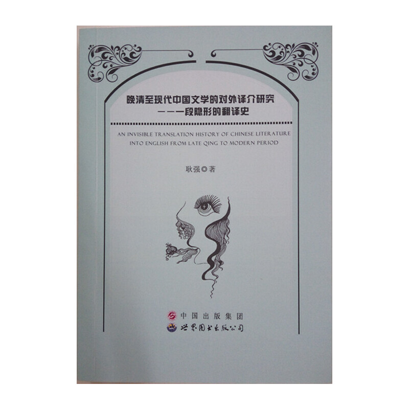 �������F(xi��n)���Ї�(gu��)�ČW(xu��)�Č�(du��)���g���о�--һ���[�εķ��gʷ