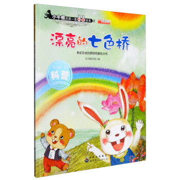 Ư������ɫ�� �ʺ��γɵ�ԭ����ɫ�ֲ�