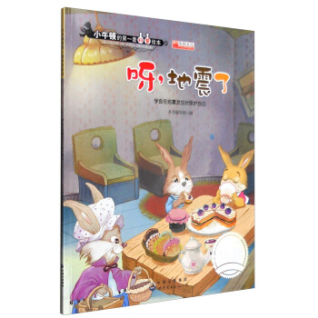 ѽ�������� �W(xu��)���ڵ���l(f��)���r���o(h��)�Լ�