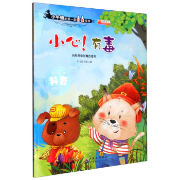 С�ģ��ж� ��Ȼ�����ж���ֲ��