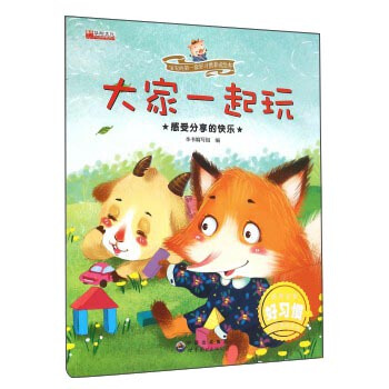 ���һ���� ���ܷ����Ŀ옷/�����ĵ�һ�׺����T�B(y��ng)���L��