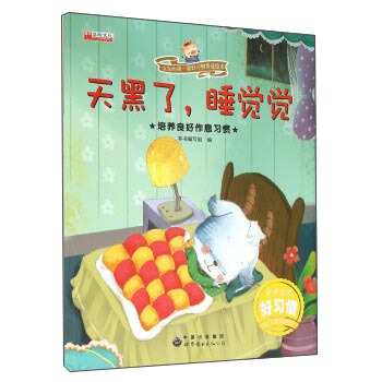 ����ˣ�˯�X�X ���B(y��ng)������Ϣ��(x��)�T/�����ĵ�һ�׺���(x��)�T�B(y��ng)���L��