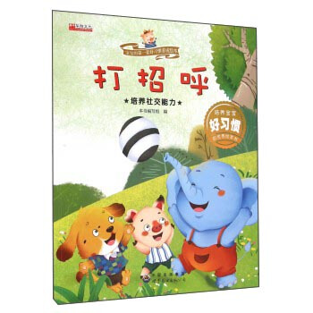 ���к� ���B(y��ng)�罻����/�����ĵ�һ�׺���(x��)�T�B(y��ng)���L��