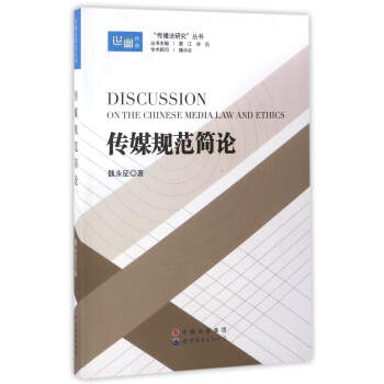 ��ýҎ(gu��)����Փ/���������о�������