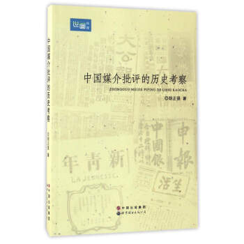 �Ї�ý�����u�Ěvʷ����