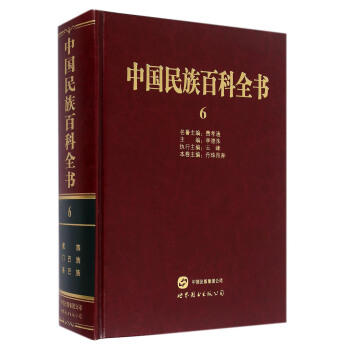 �Ї�����ٿ�ȫ��6