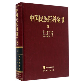 �Ї�(gu��)����ٿ�ȫ����8��