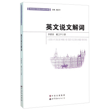 Ӣ���f�Ľ��~