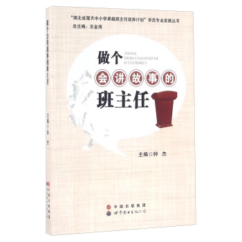 ����(g��)��(hu��)�v���µİ�����/����ʡ������С�W(xu��)׿Խ���������B(y��ng)Ӌ(j��)���W(xu��)�T���I(y��)�l(f��)չ����