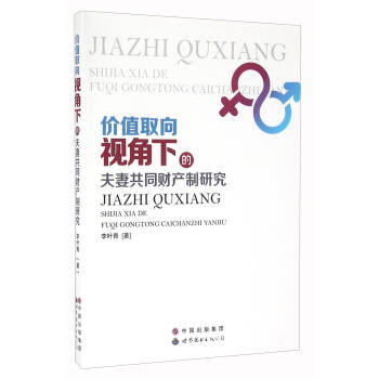 �r(ji��)ֵȡ��ҕ���µķ��޹�ͬؔ(c��i)�a(ch��n)���о�