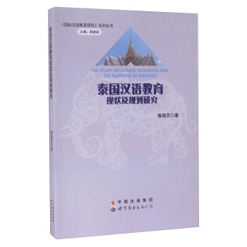 ̩��(gu��)�h�Z(y��)�����F(xi��n)�Ҏ(gu��)���о�