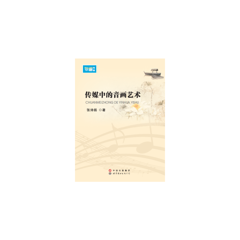 ��ý�е�����ˇ�g(sh��)