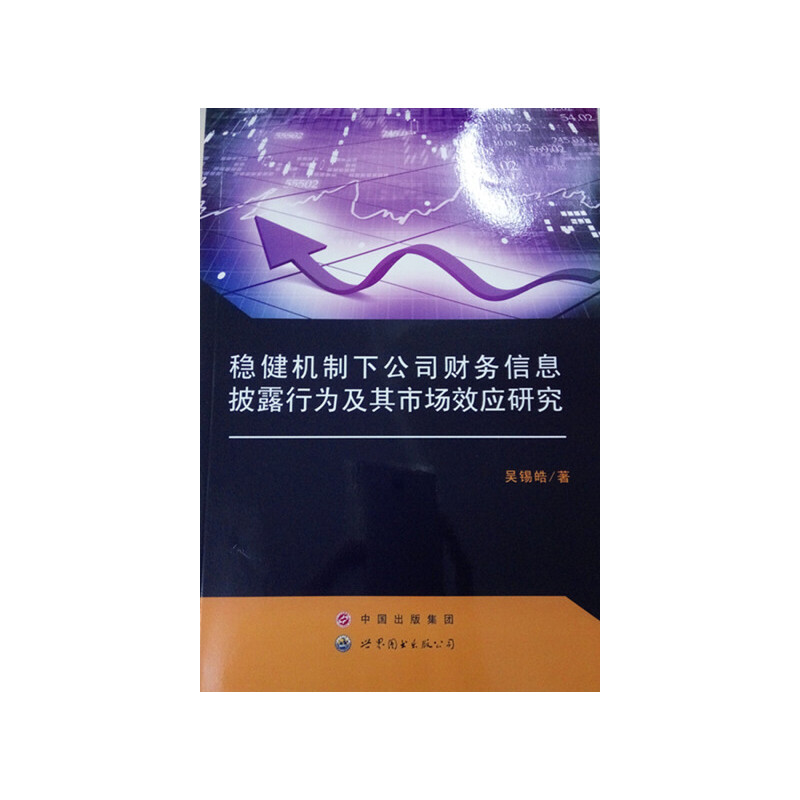 ��(w��n)���C���¹�˾ؔ����Ϣ��¶�О鼰���Ј�Ч���о�