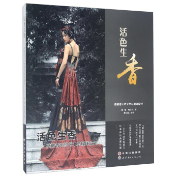 ��ɫ���� �������Ƽ�ˇ�g(sh��)�c����O(sh��)Ӌ(j��)