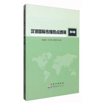 �h�Z(y��)��(gu��)�H�������c(di��n)͸ҕ����4݋��