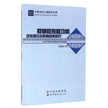 �����Y��ͥ���ܼ��������Ӱ������о�