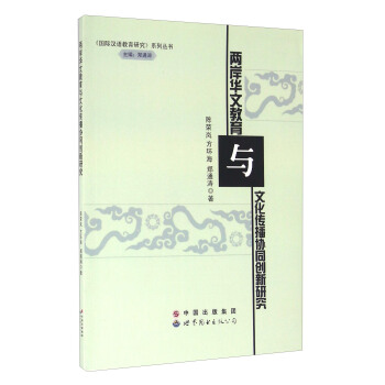 �ɰ��A�Ľ����c�Ļ������f(xi��)ͬ��(chu��ng)���о�