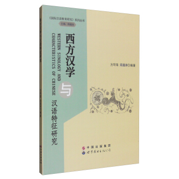 �����H�h�Z�����о���ϵ�Ѕ����������h�W(xu��)�c�h�Z�����о�