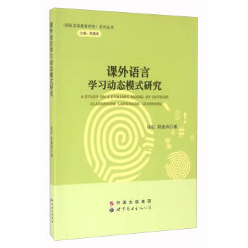 �n���Z�ԌW���ӑB(t��i)ģʽ�о�