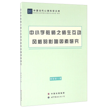 ��С�W(xu��)�̎�֮���������L���Ӱ������о�