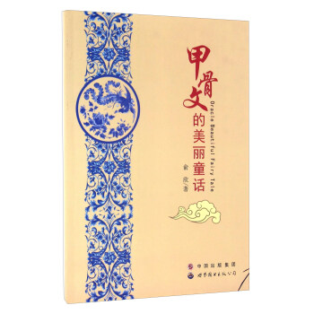 �׹��ĵ�����ͯԒ