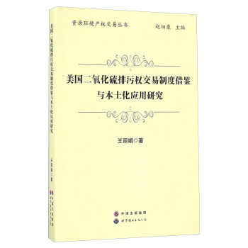 �YԴ�h(hu��n)���a(ch��n)��(qu��n)���ׅ��� ���������������ۙ�(qu��n)�����ƶȽ��b�c��������(y��ng)���о�