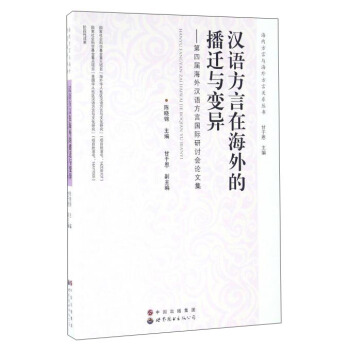 �h�Z(y��)�����ں���Ĳ��w�c׃�������Čú���h�Z(y��)���ԇ�(gu��)�H��ӑ��(hu��)Փ�ļ�